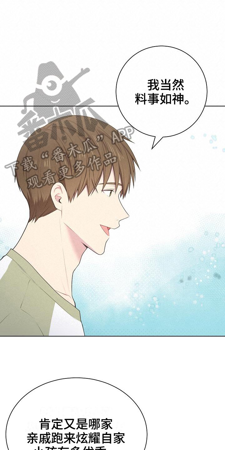 第10章：劝说