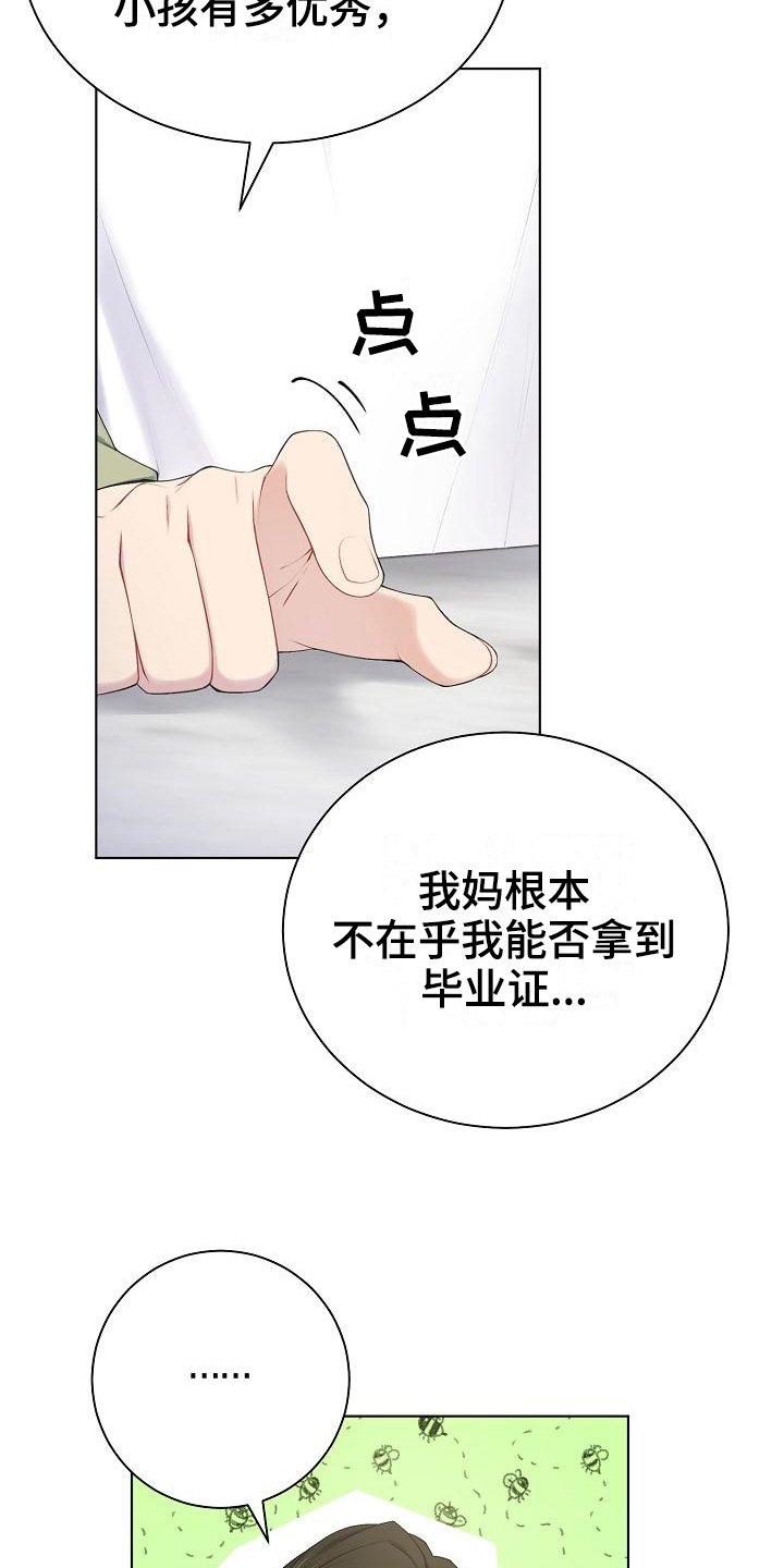 第10章：劝说