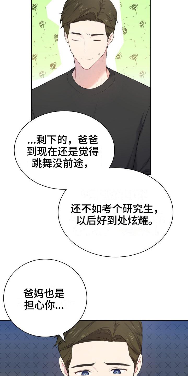 第10章：劝说