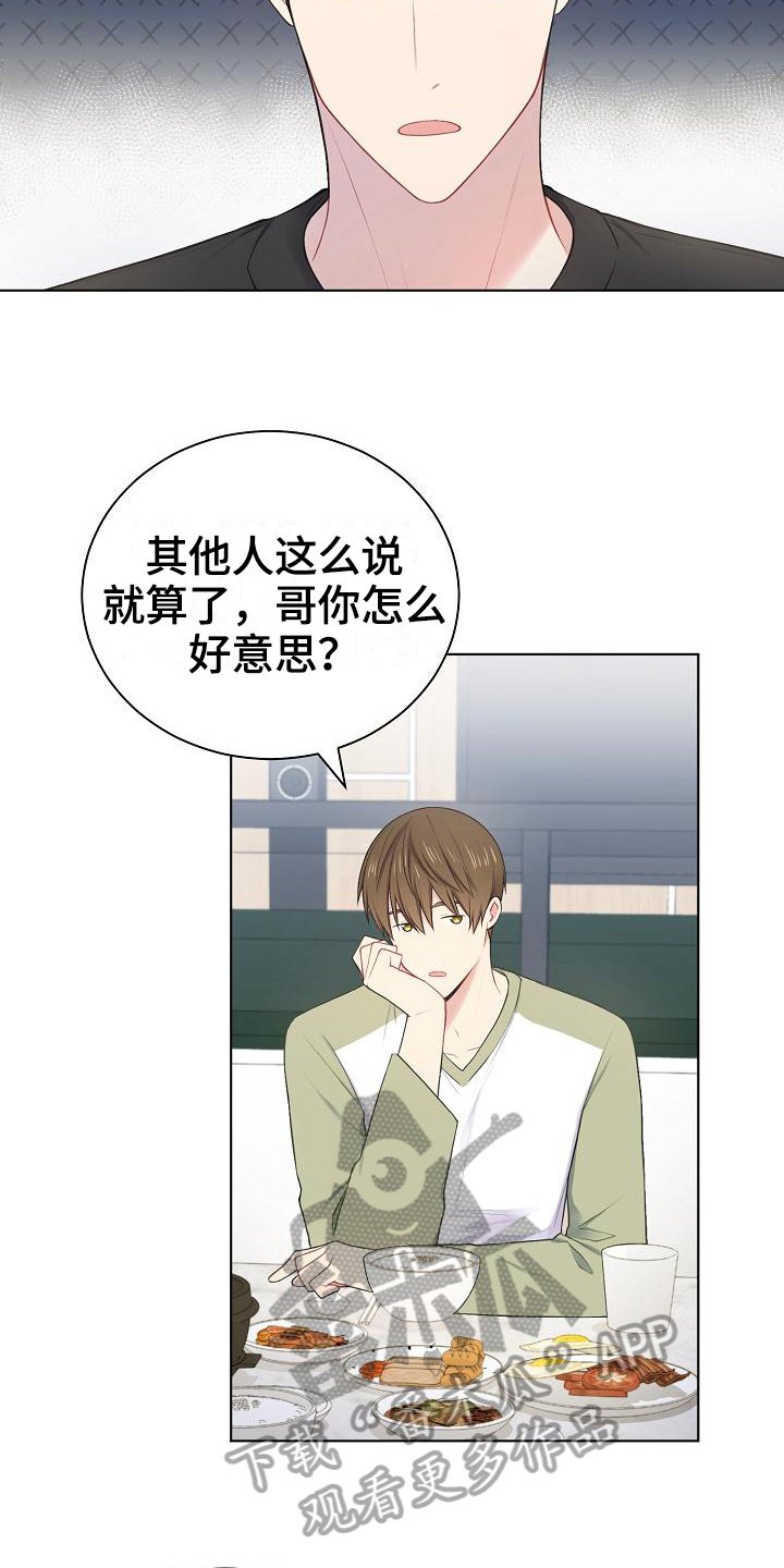 第10章：劝说