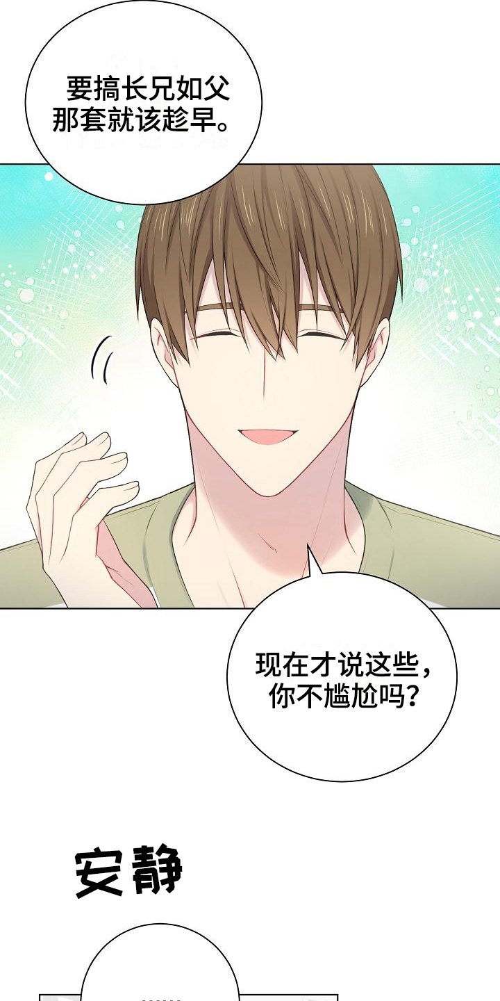 第10章：劝说
