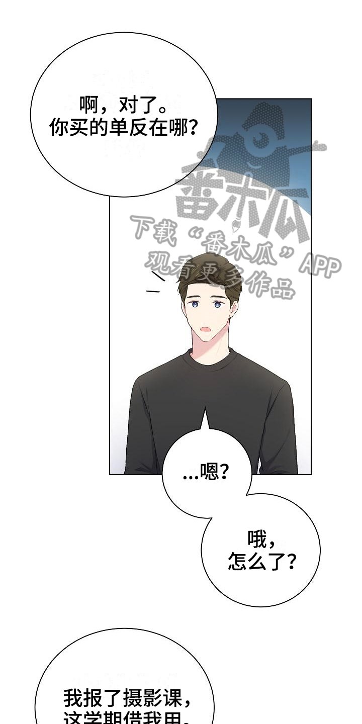 第11章：状况