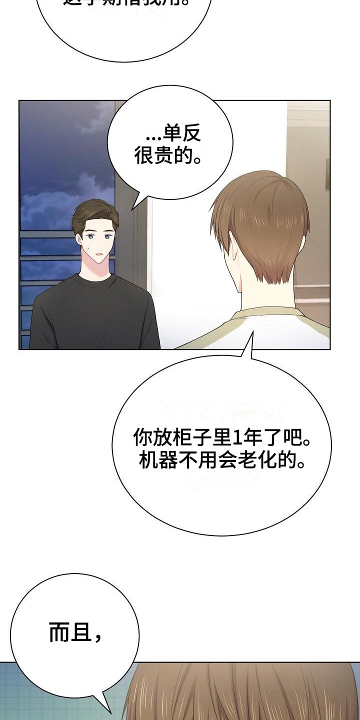 第11章：状况