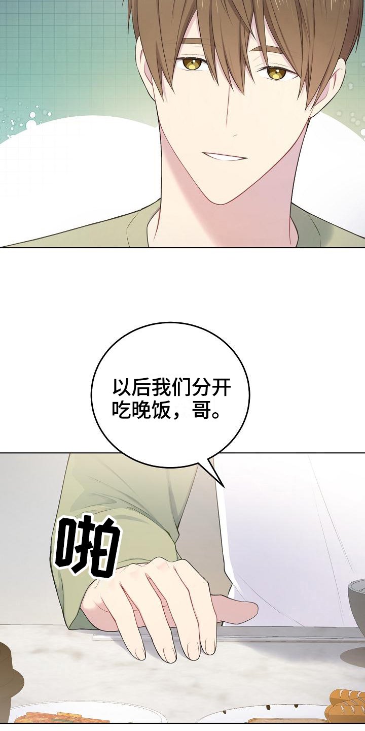 第11章：状况