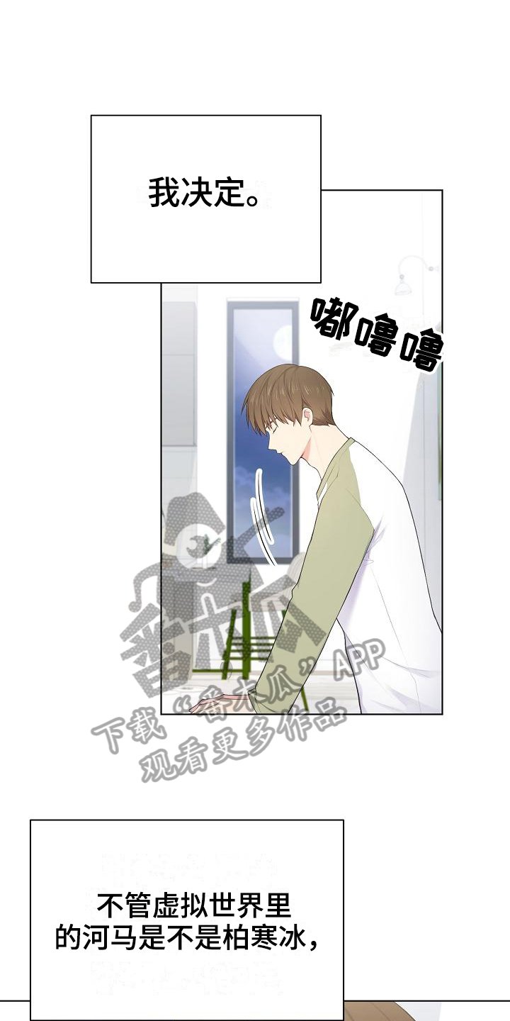 第11章：状况