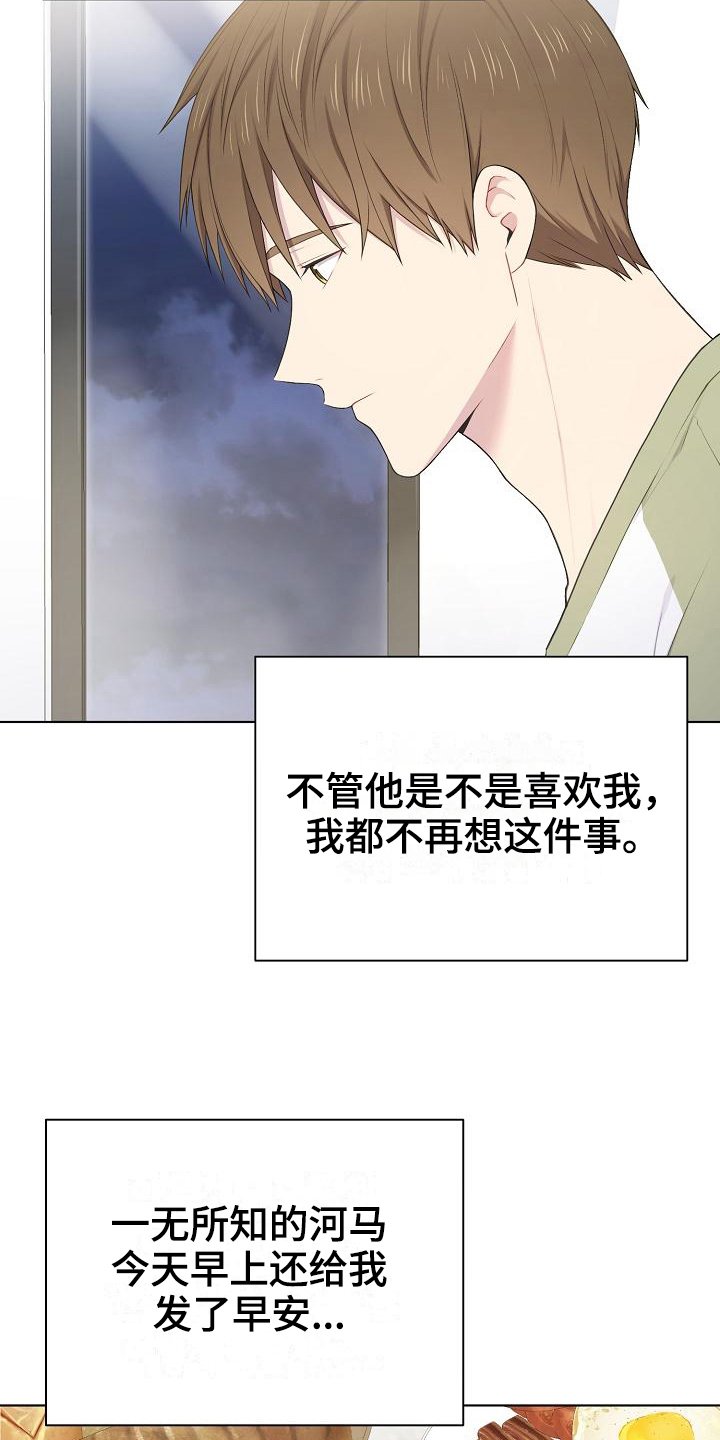 第11章：状况