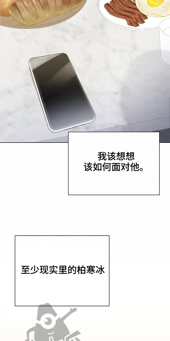 第11章：状况