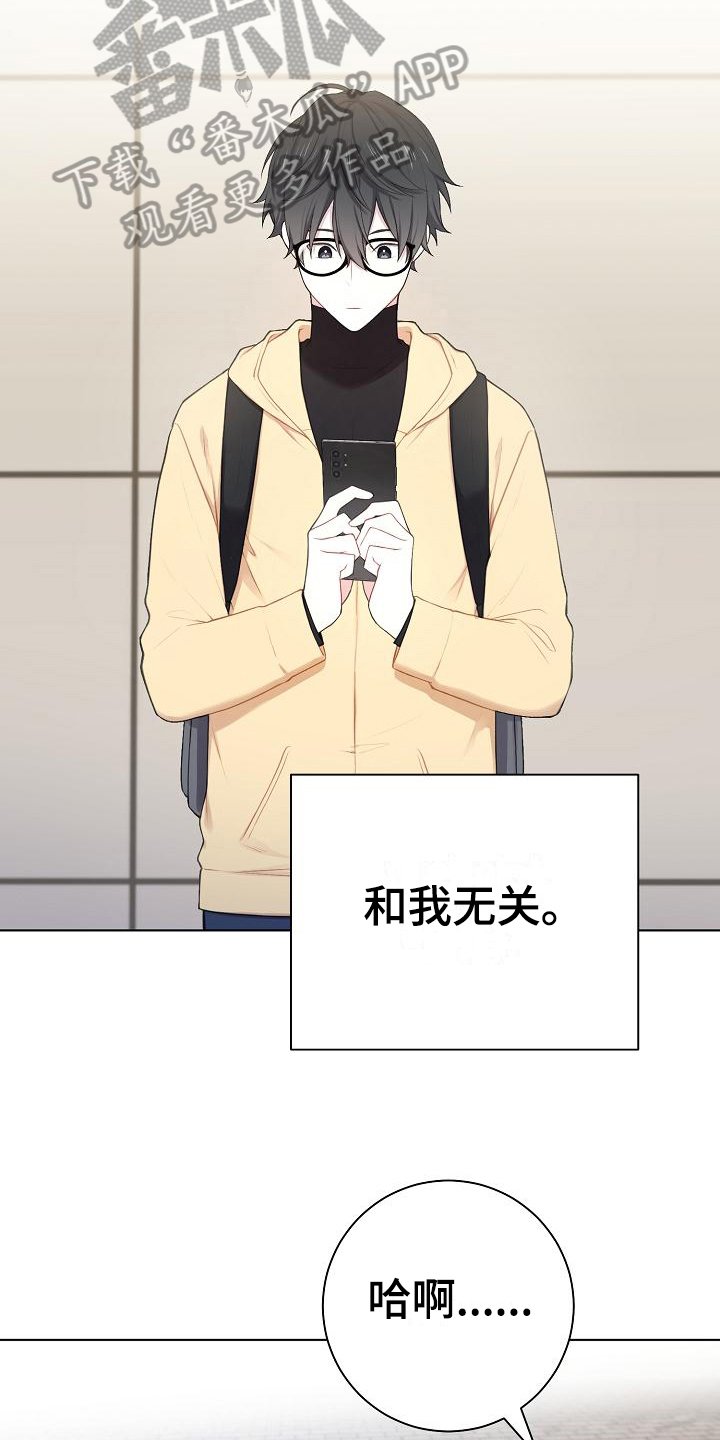 第11章：状况