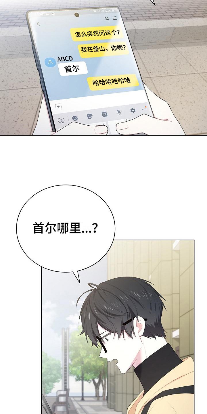 第11章：状况