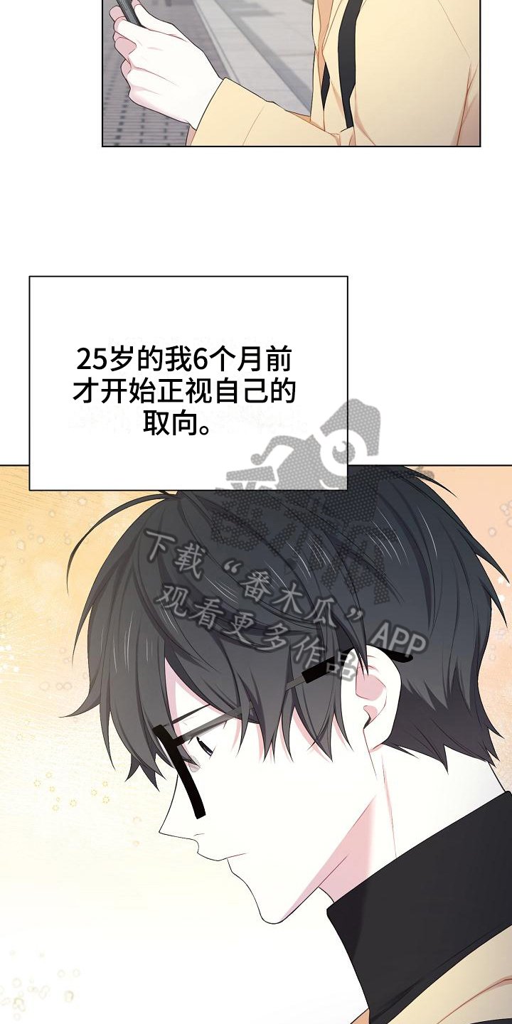 第11章：状况