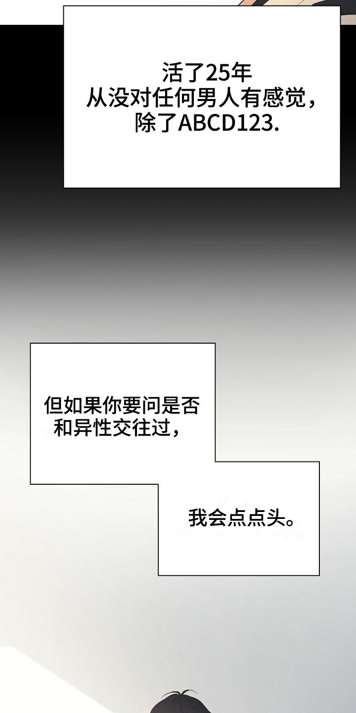 第11章：状况