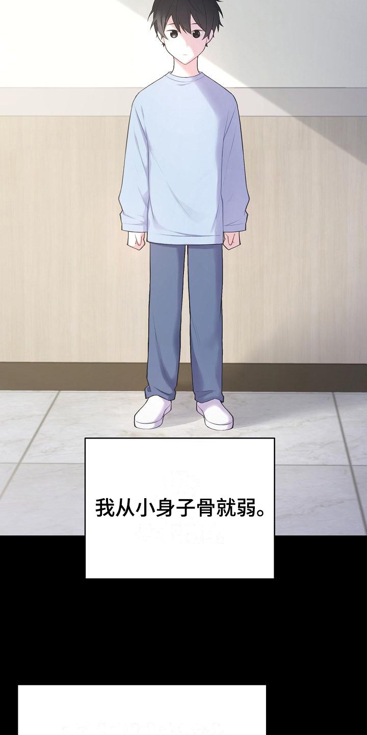 第11章：状况