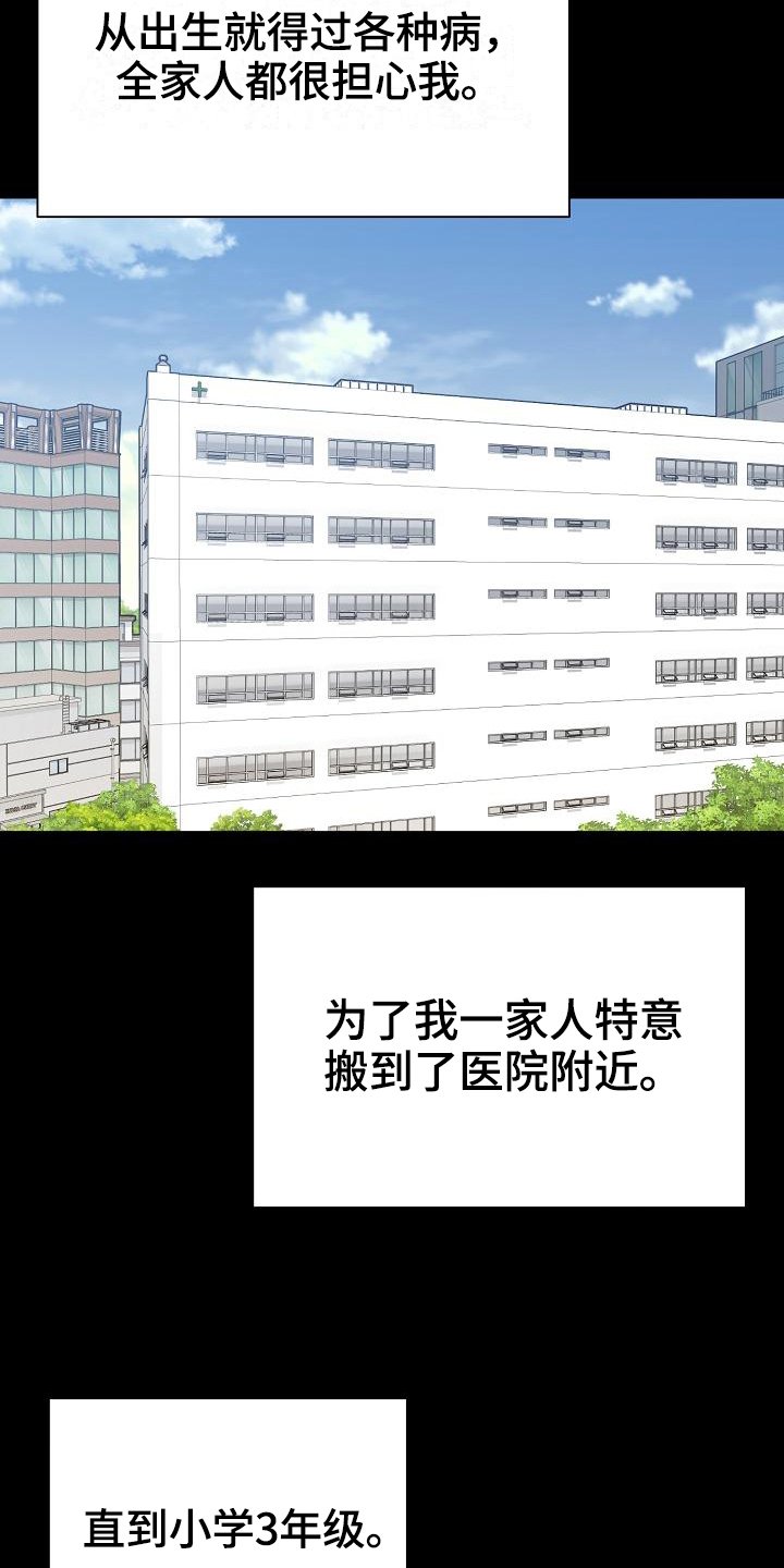 第11章：状况