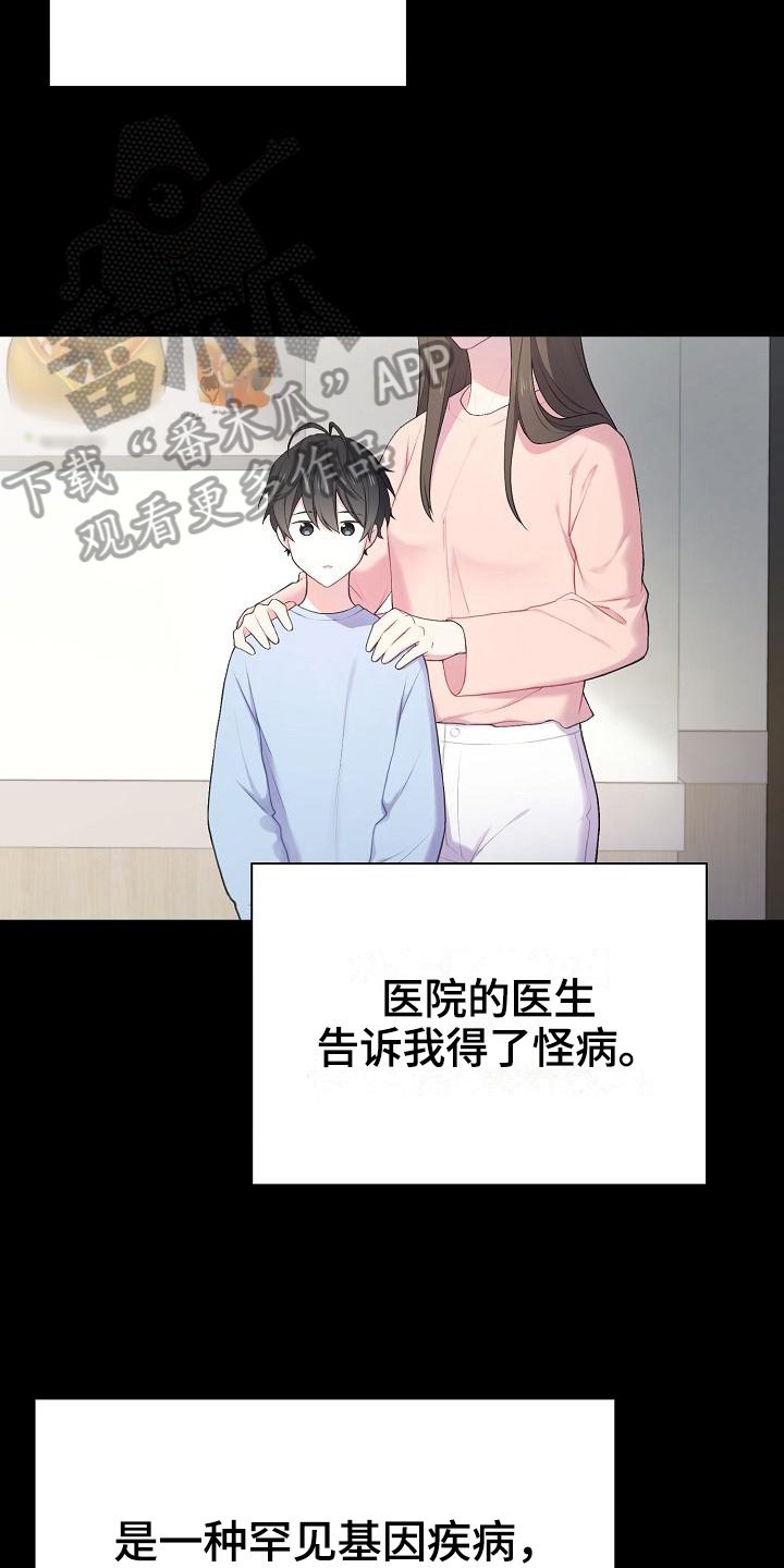 第11章：状况