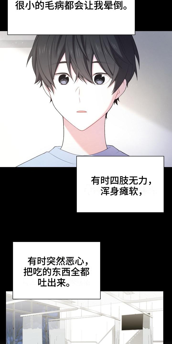第11章：状况