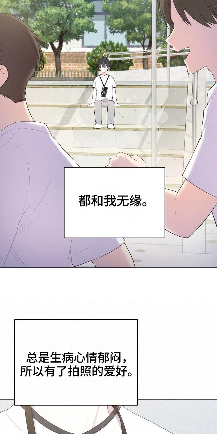 第11章：状况