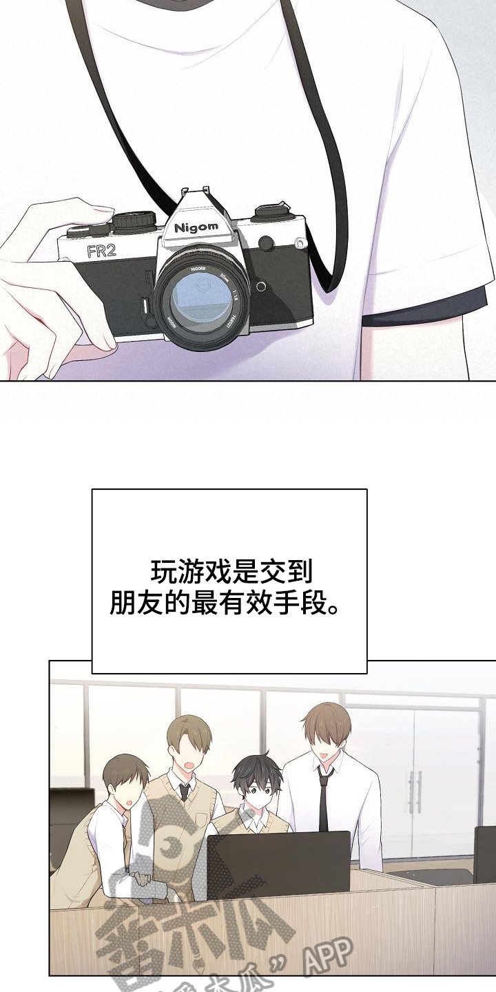 第11章：状况