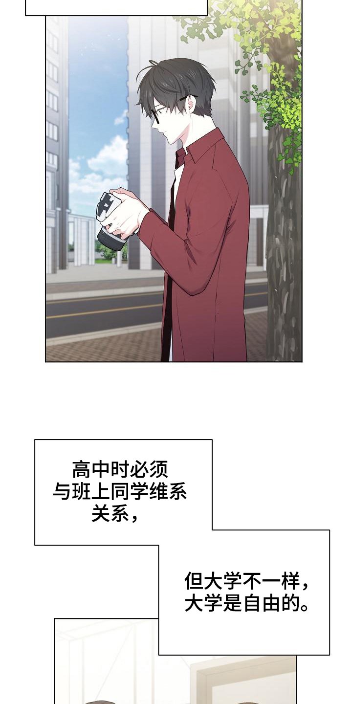 第11章：状况