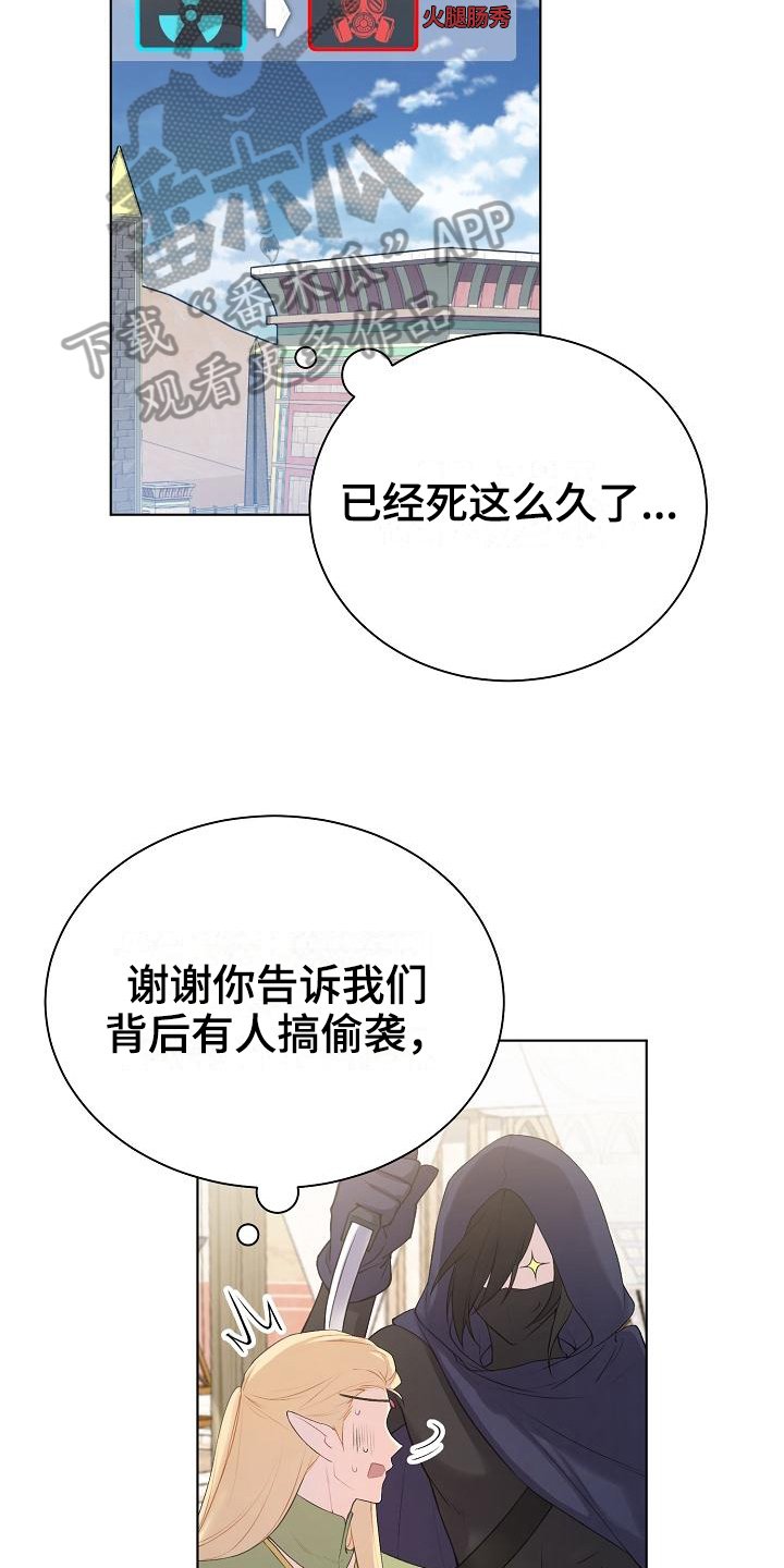第12章：游戏高手
