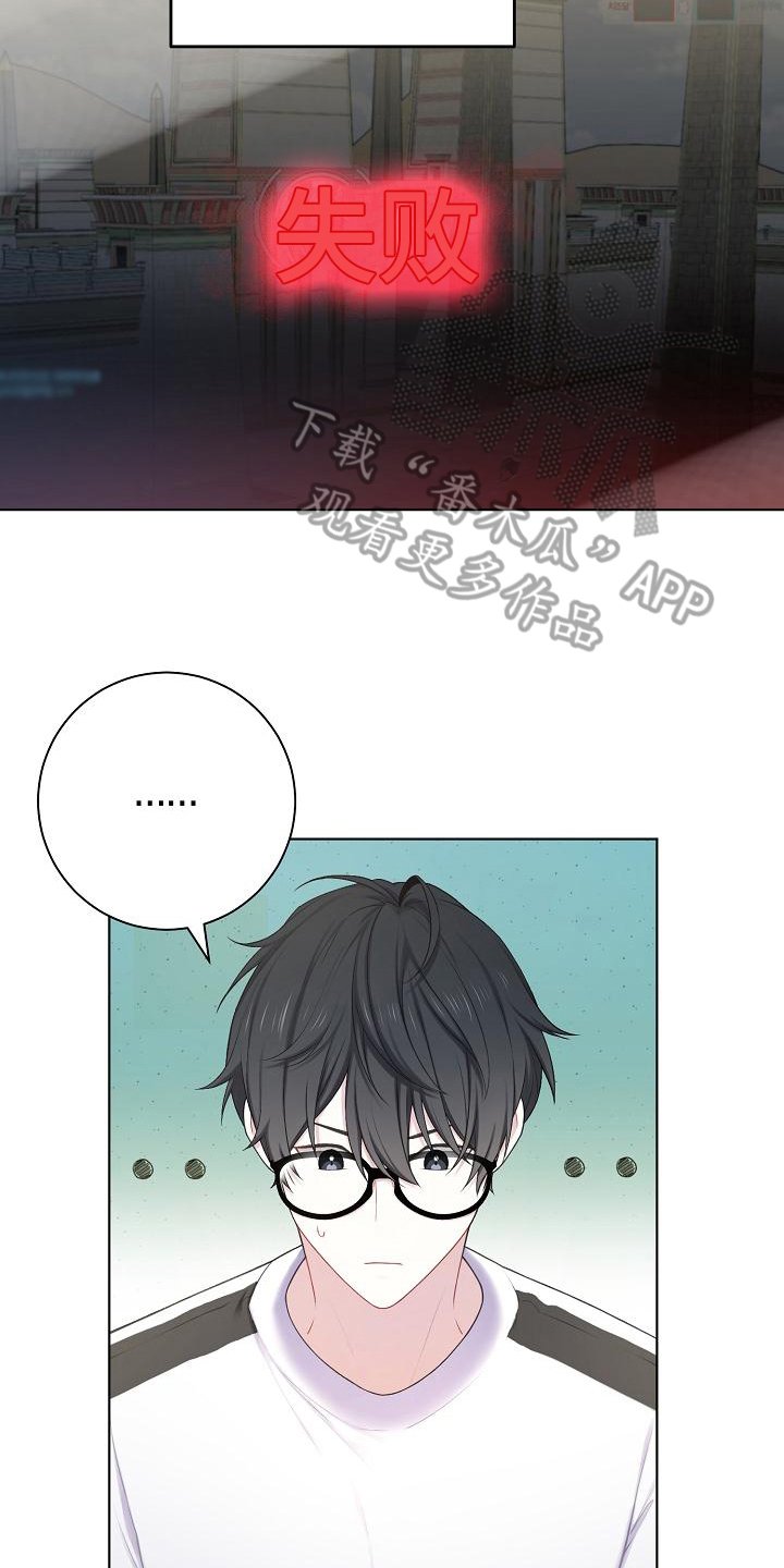 第12章：游戏高手