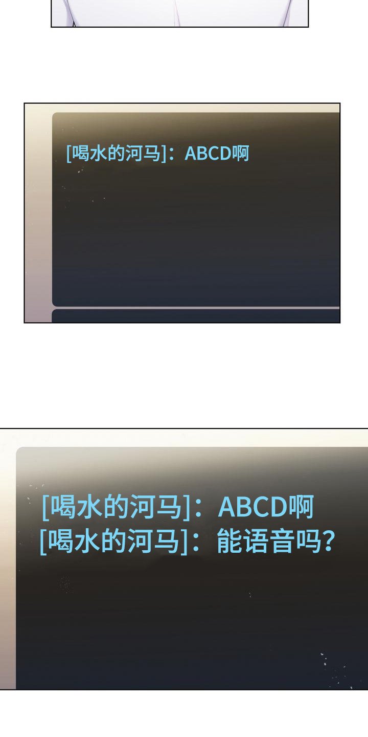 第12章：游戏高手