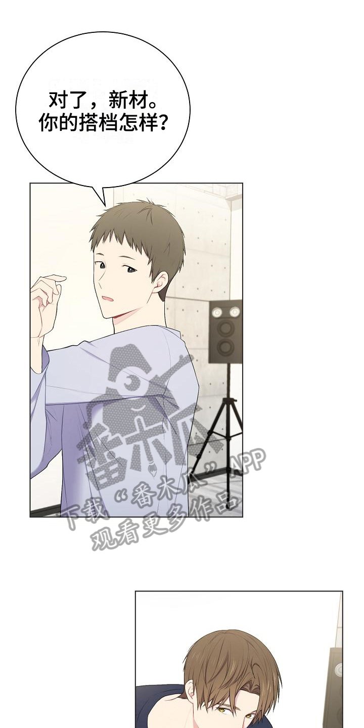 第12章：游戏高手