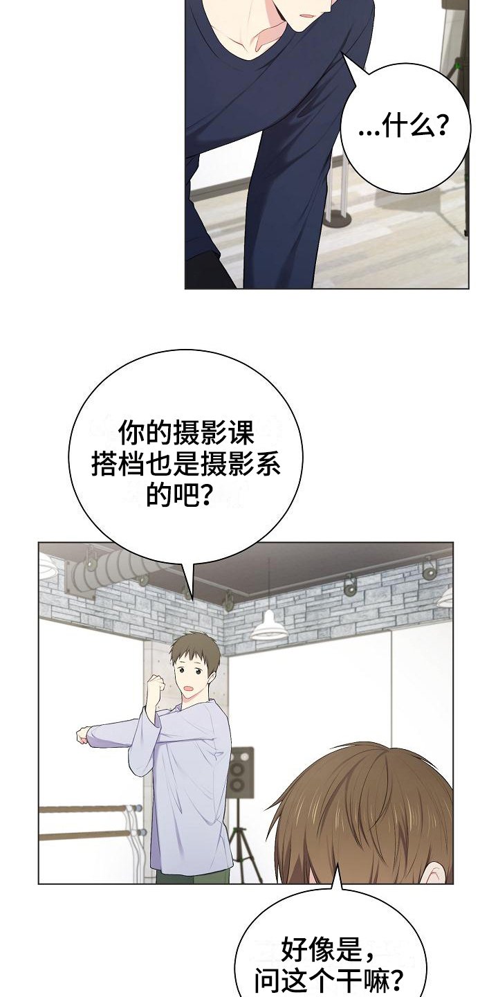 第12章：游戏高手