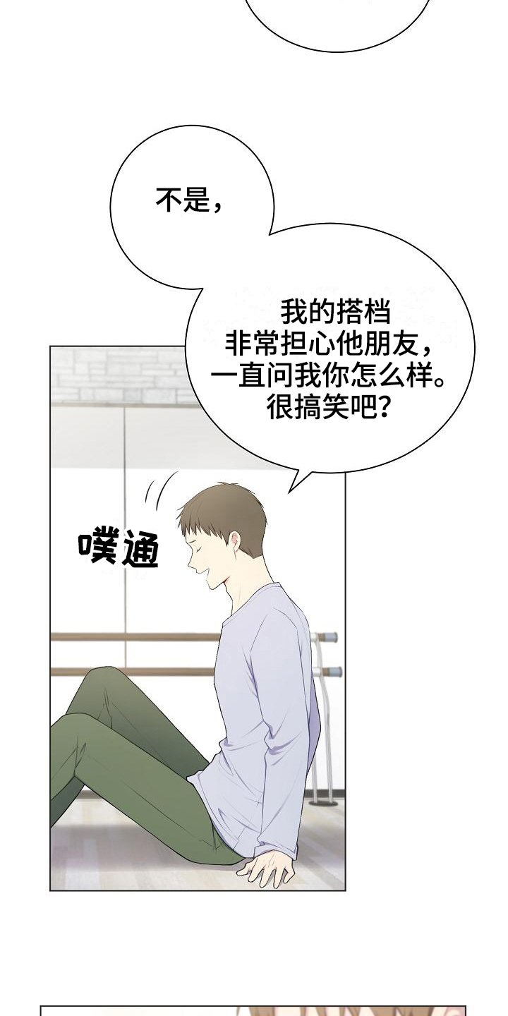 第12章：游戏高手