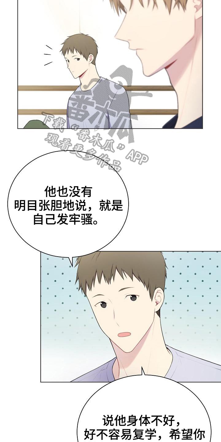 第12章：游戏高手