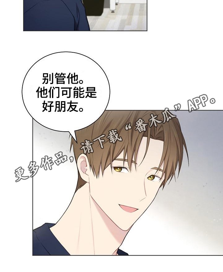 第12章：游戏高手