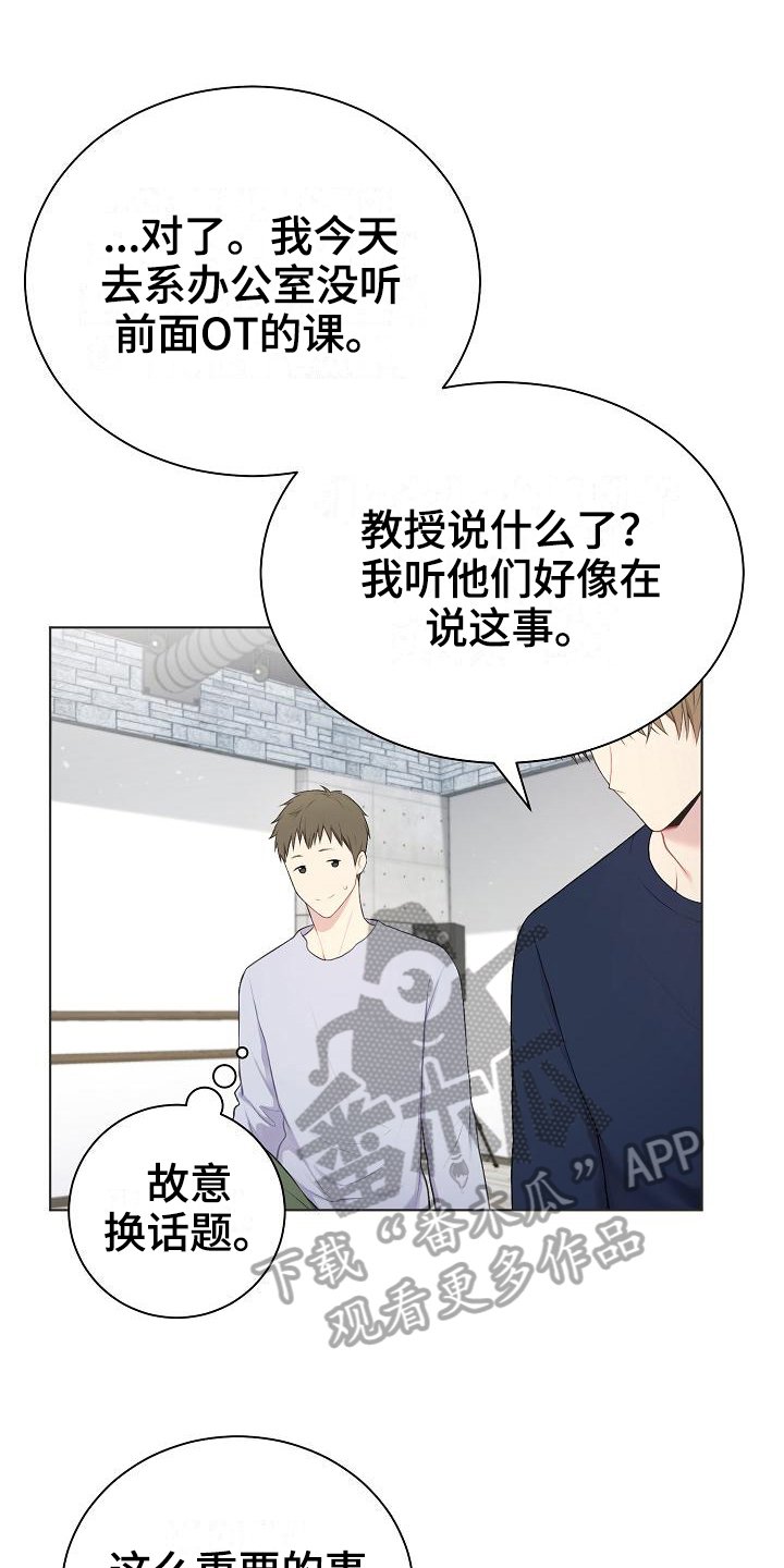 第13章：孤立