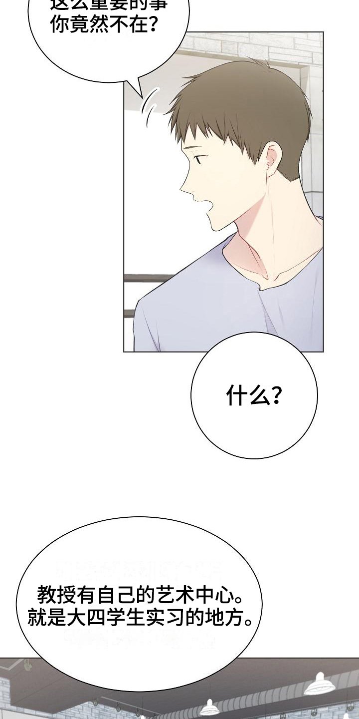 第13章：孤立