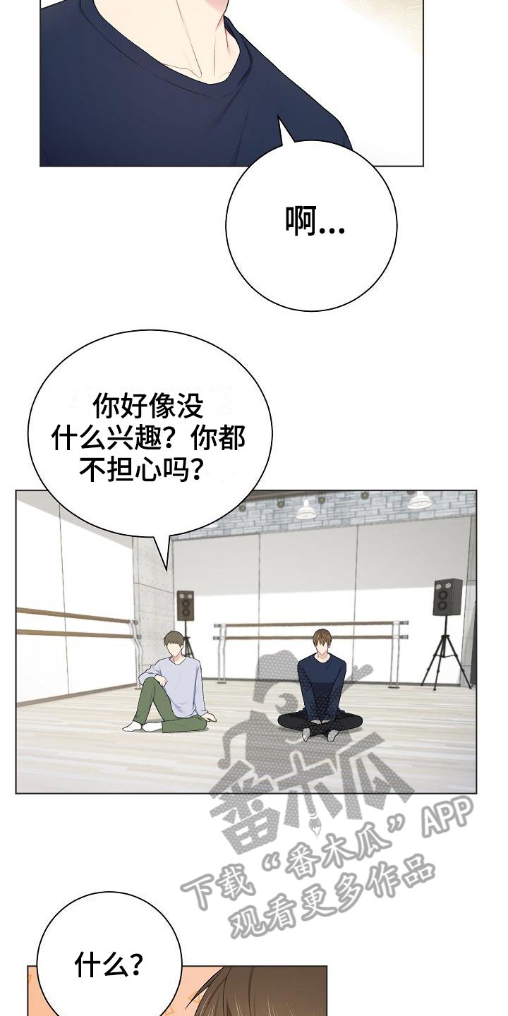 第13章：孤立