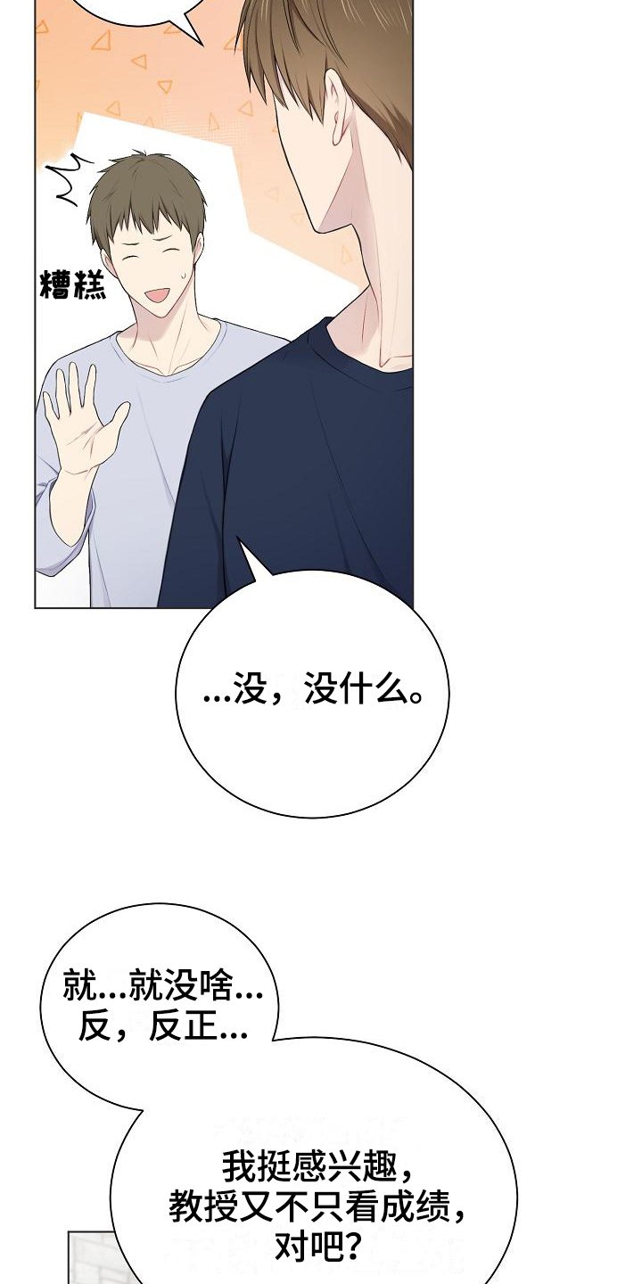 第13章：孤立