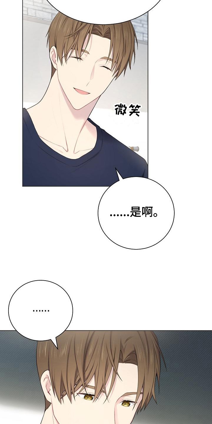 第13章：孤立