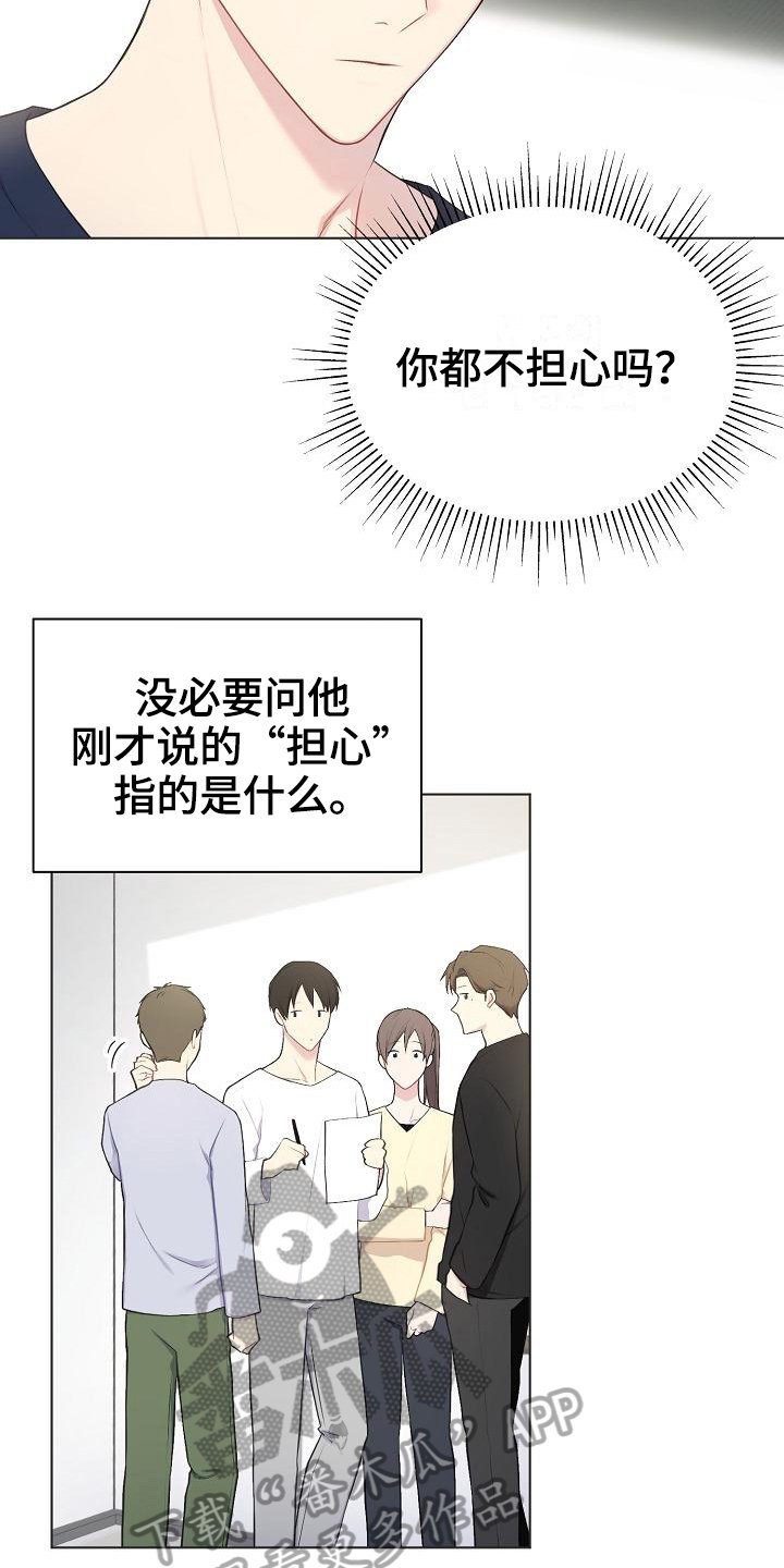 第13章：孤立