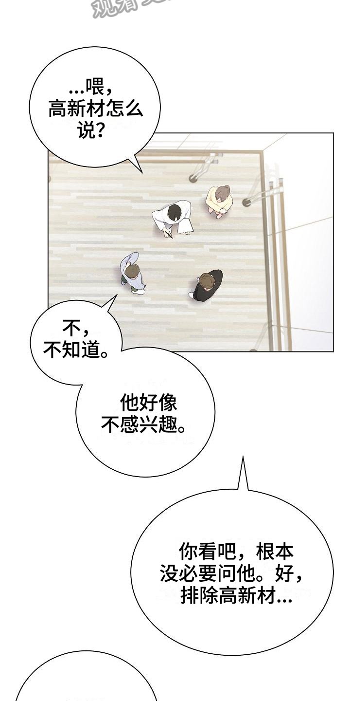 第13章：孤立
