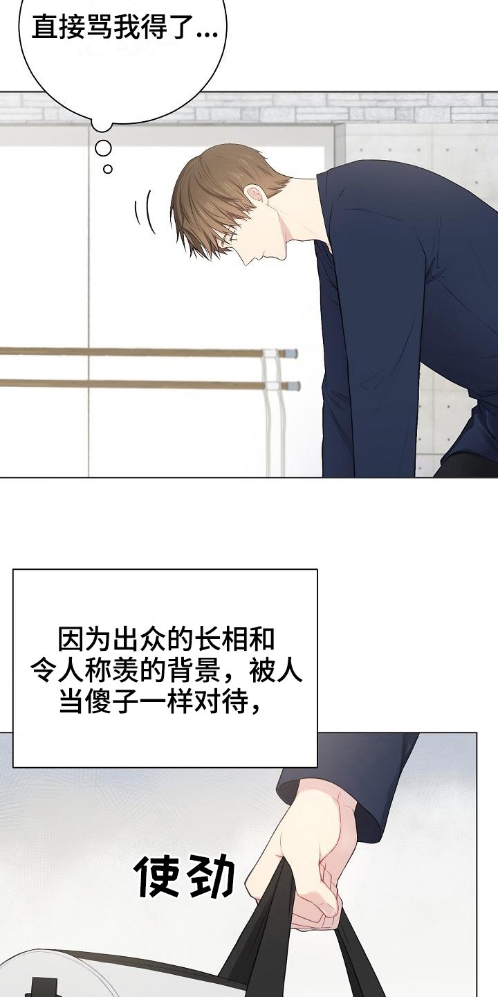 第13章：孤立