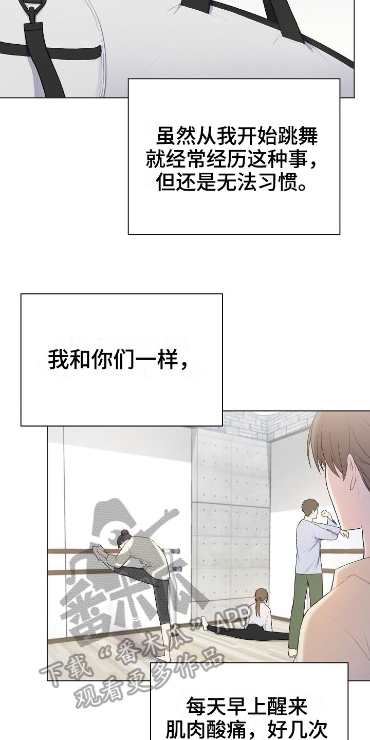 第13章：孤立