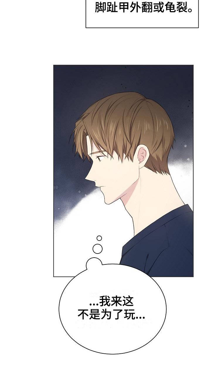 第13章：孤立
