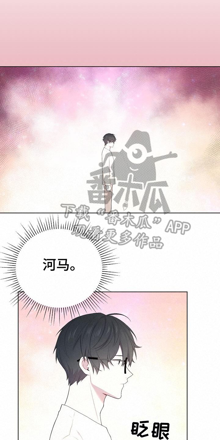 第13章：孤立