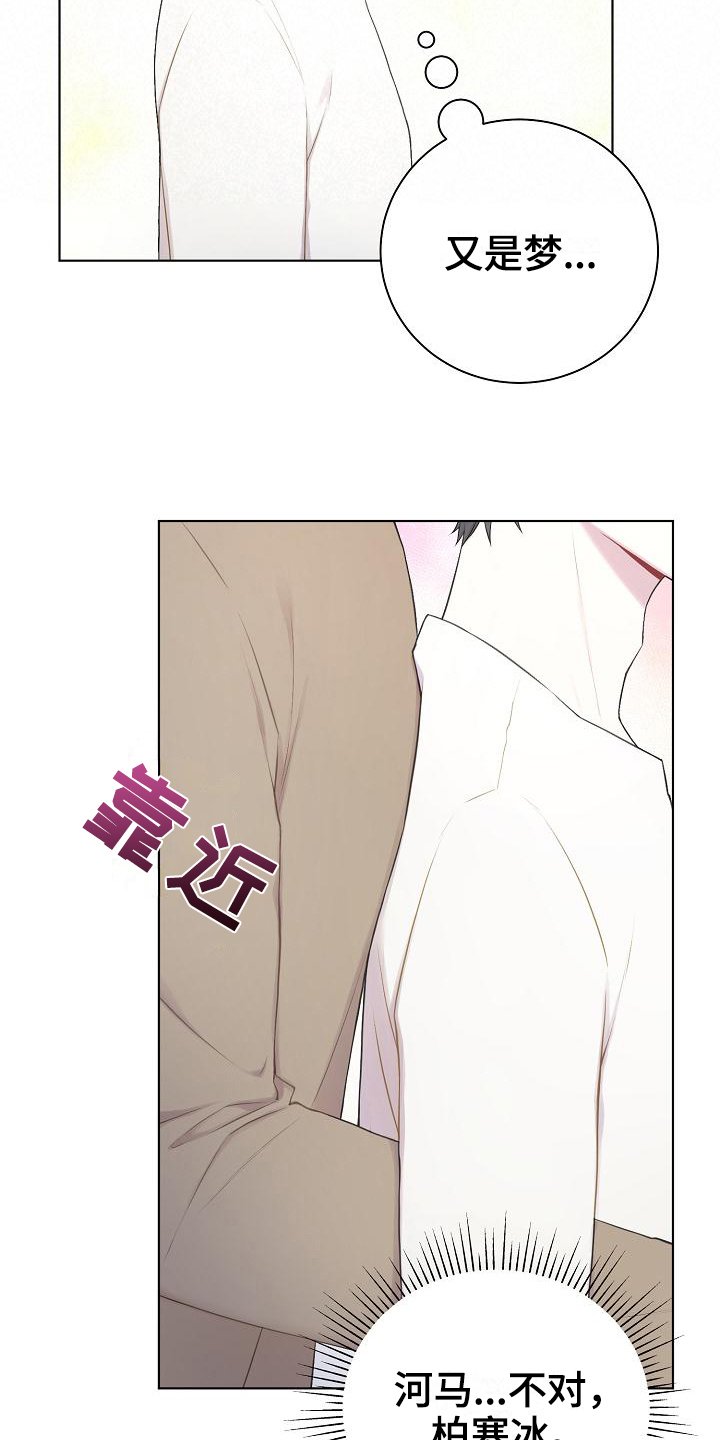第13章：孤立