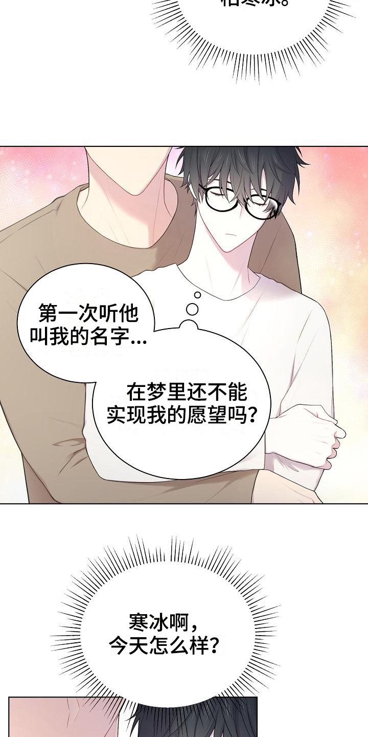 第13章：孤立