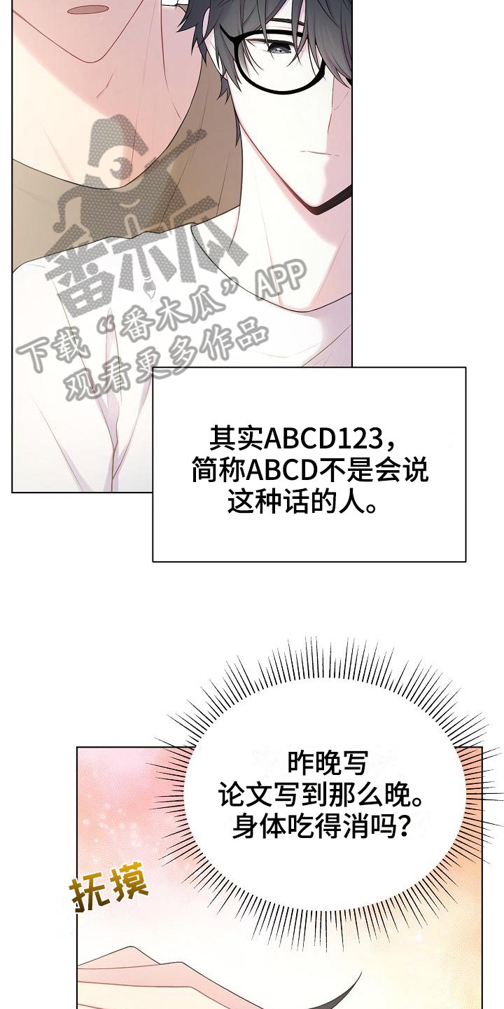 第13章：孤立