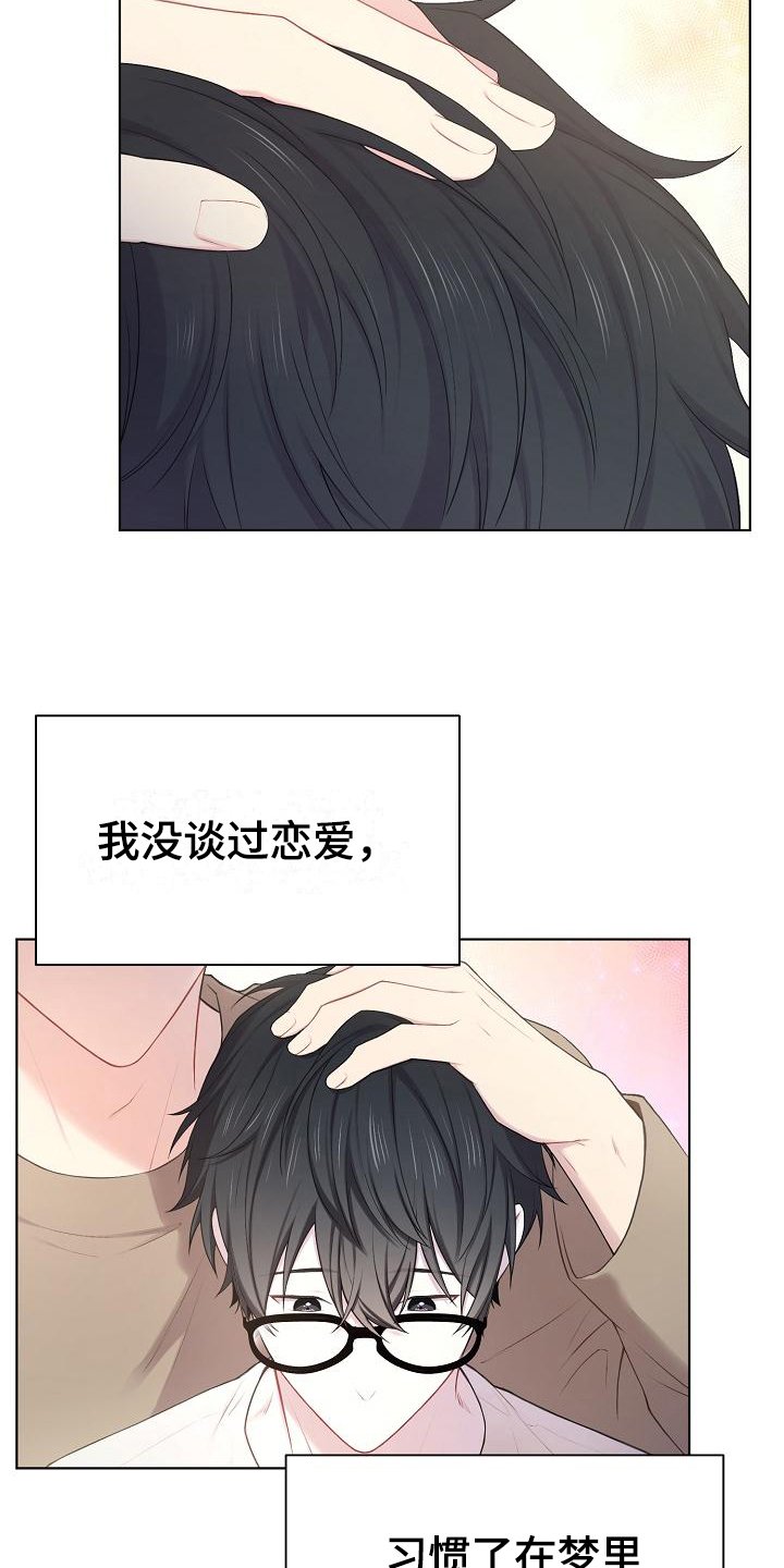 第13章：孤立
