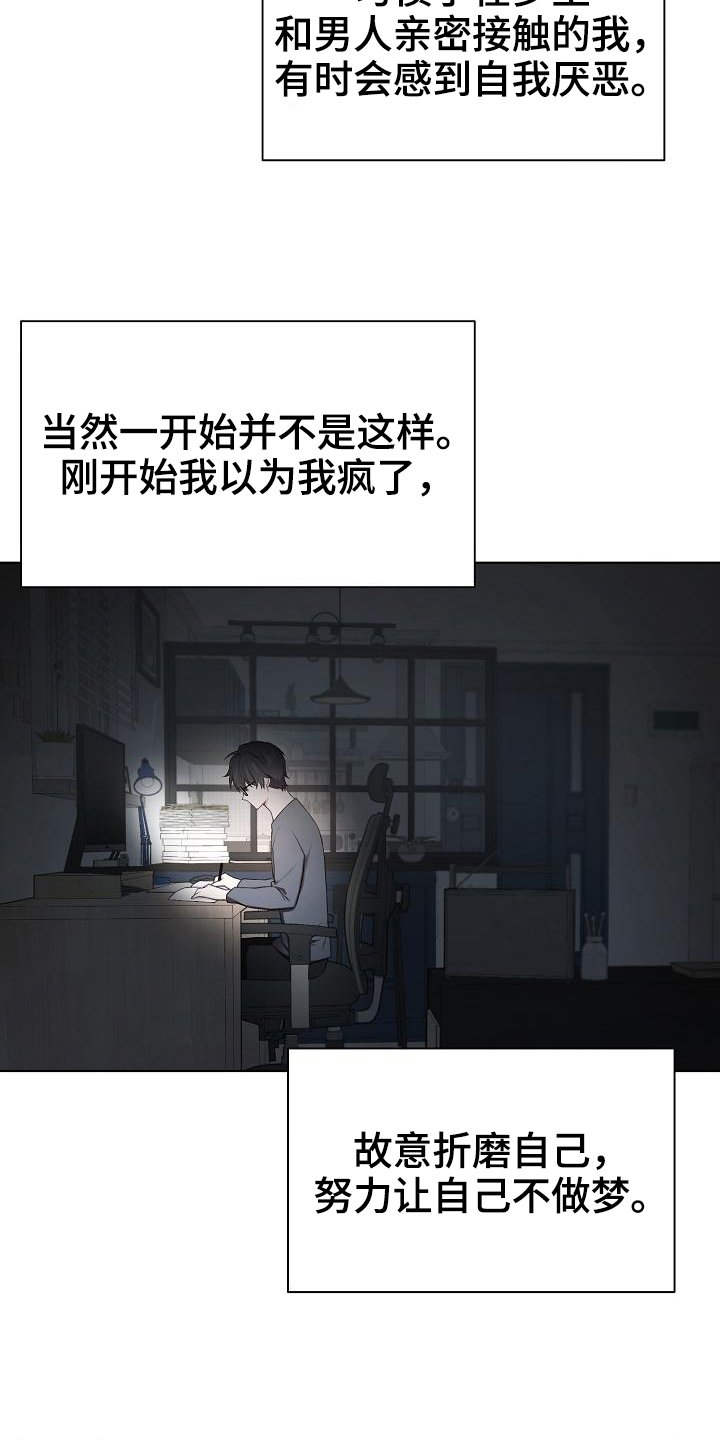 第13章：孤立