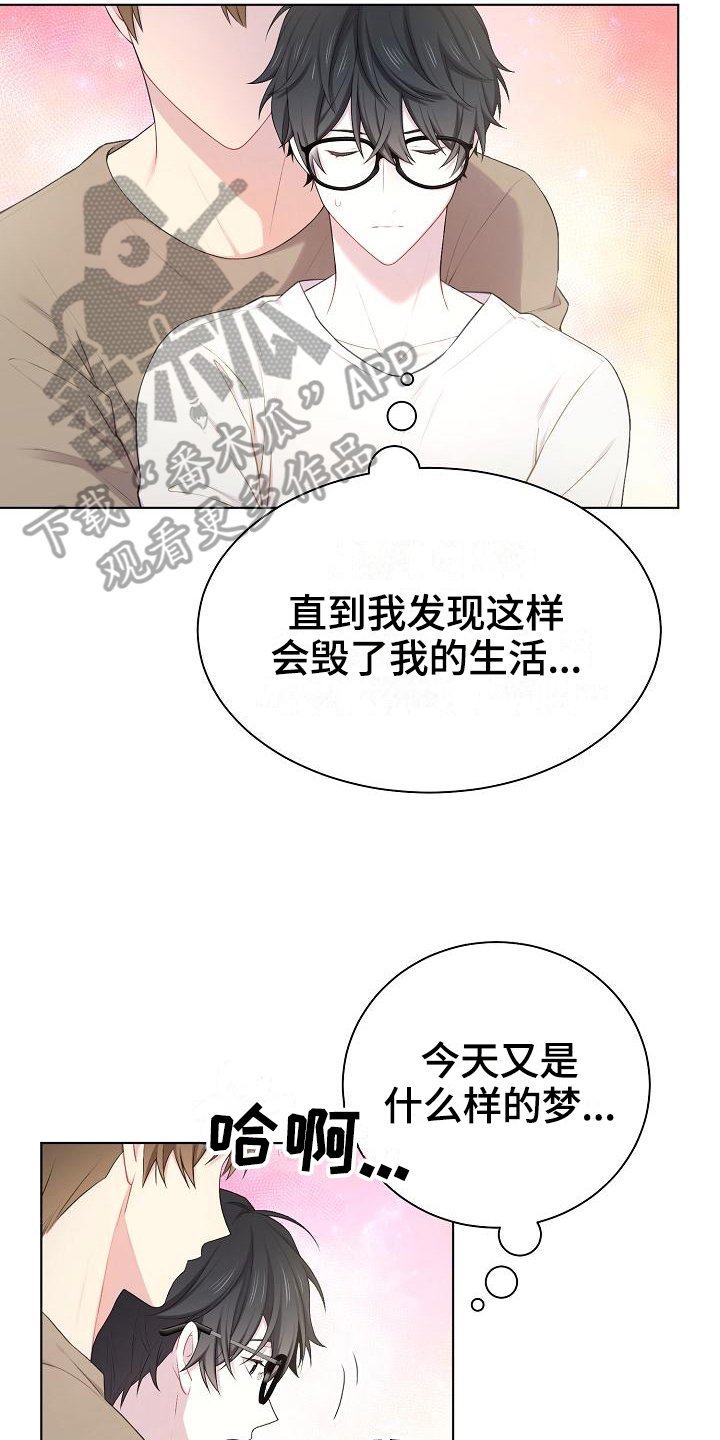 第13章：孤立