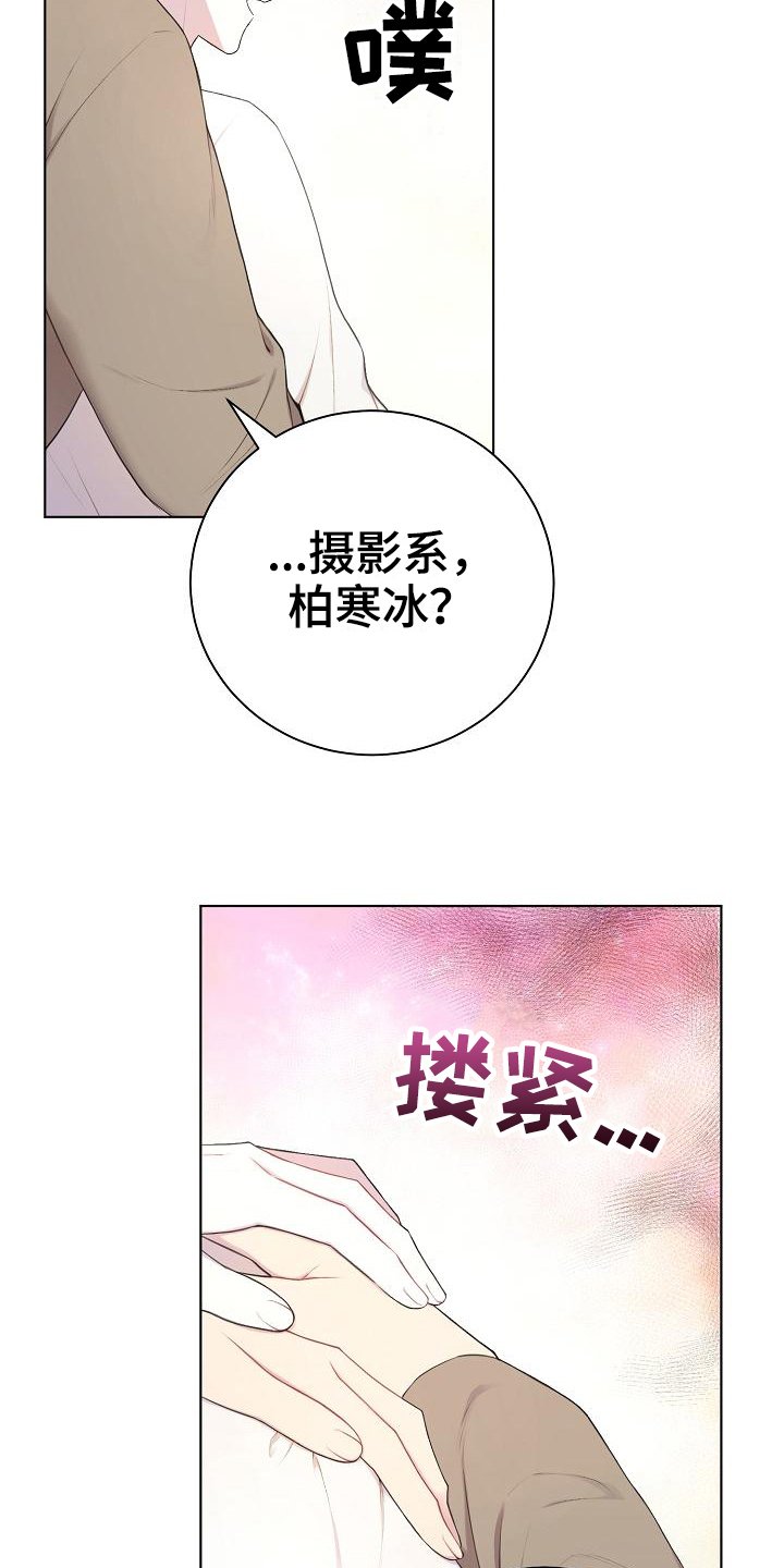第13章：孤立