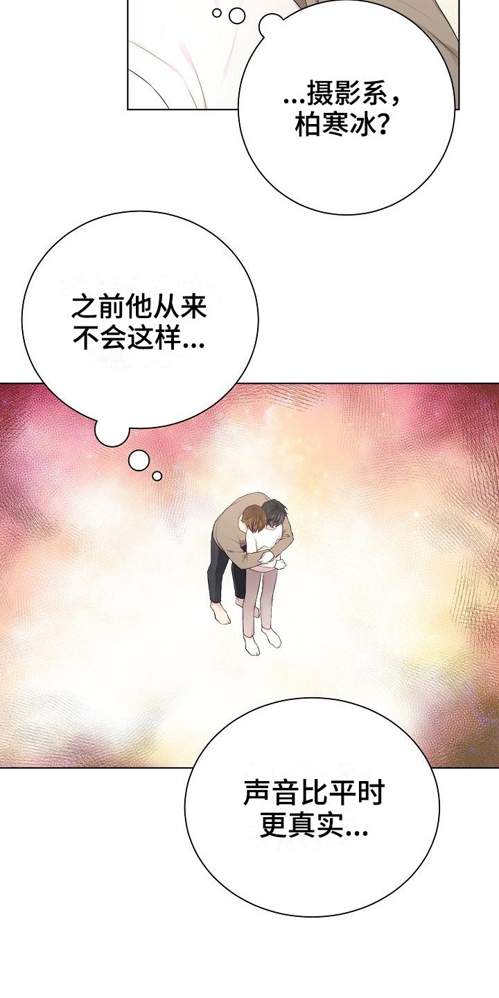 第13章：孤立