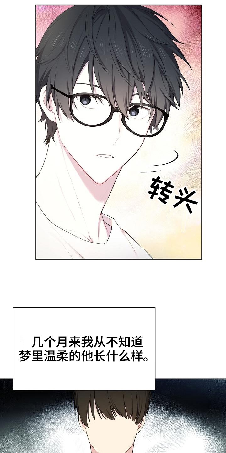 第13章：孤立